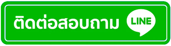 hunter168 slot ติดต่อ