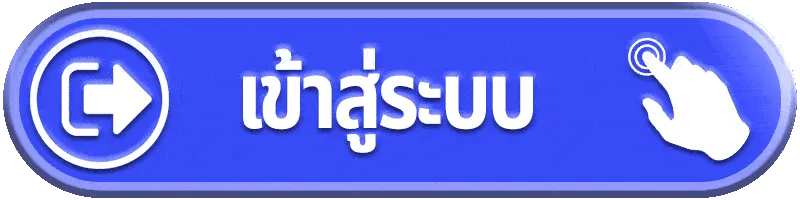 hunter168 slot เข้าสู่ระบบ